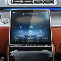 벤츠 S클래스 7세대 터치스크린 9H 보호필름 S400 580, 네비게이션