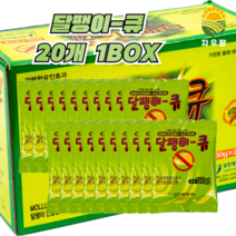 달팽이 약 달팽이큐50g 20개 민달팽이제거 달팽이제거제, 50g