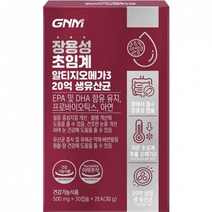 GNM 장용성 초임계 rTG 알티지오메가3 20억 생유산균 아연 60캡슐 x 1박스 / 오메가3+유산균 프로바이오틱스