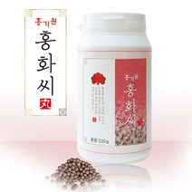 홍가원 홍화씨환 홍화씨 홍아씨 홍하씨 홍화씨가루 볶은홍화씨 홍화씨차, 220g, 1병