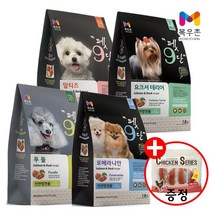 목우촌 펫9단 견종별 기능별 강아지 반려견 애견사료1.8kg 8종(알파독소프트슬라이스180g) 무료증정 사료+간식, 1.8kg, 요크셔테리어전용1.8kg(+소프트슬라이스180g), 1개