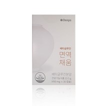 [덴프스] 베타글루칸 면역채움 1개월 1BOX, 1박스