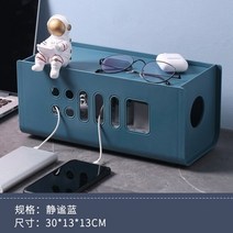 최신 케이블 보관함 와이어 관리 소켓 전원 스트립 코드 깔끔한 보관함 전력선 보관함, 파란색