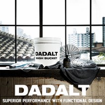 다달트 자동차 손세차용 셀프 세차용품 6종세트 블랙버킷 + 블랙 그릿가드 + 블루믹스 카샴푸, 6종세트 블랙 버킷/블랙 그릿가드/블루믹스 카샴푸, 1개