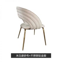 퀴부체어 라운지 크놀 움 체어 마지스퍼피 조지나카시마 아르노 체어 FAMEG 인테리어 의자, 03