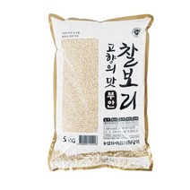 [당하]22년산 햇찰보리 국내산 맛있는 찰보리쌀 5kg