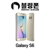 삼성 갤럭시S6 중고폰 공기계 32G 64G, 블랙, 갤럭시S6 64G  B등급