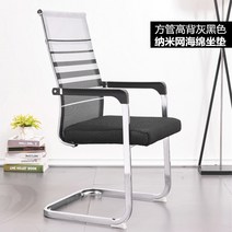바퀴없는 데스크 의자 책상 학생 사무실 회의 컴퓨터 의자 등받이 팔걸이 편안한 튼튼한, 14번