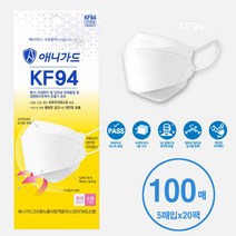 애니가드 마스크 KF94 국내생산 소형 (화이트) 5입x 20개 100매, 20팩, 5매