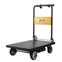 전동구루마 전동대차 전동카트 휴대용 접이식 저소음 전동 평판카트 손수레 운반카트, 블랙