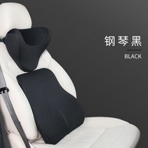 자동차목베개 차량목쿠션 가죽 메모리폼 넥쿠션 헤드레스트 목받침 스웨이드 67, 컴포트 세트-젠틀맨 블랙【헤드베개+허리받이】