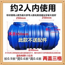 농막정화조 오수처리시설 폐수처리시설 정화조 플라스틱 분뇨 버킷 그리스트랩 거름정화 농촌, A 모델 사이즈 하단 옵션이미지 참조