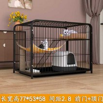 고양이 빌라 초대형 공간 두꺼운 사각형 튜브 케이지 3 층 등반 프레임 액세서리, [03] pink, [01] WHITE