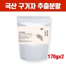 국내산100% 구기자 분말 국산 저분자 건구기자추출물 차 말린 볶은구기자 가루 고지 베리 구기자열매 구기자물 베타인 베타카로틴 비타민c 철분 필수아미노산 지아잔틴 효능 먹는법 건강차 추천, rlWk_Tmdy02, Rnwlwk