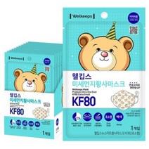 웰킵스 미세먼지황사마스크 KF80 초소형, 백색, 12개, 1개입
