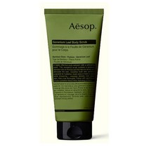 Aesop Geranium Leaf Body Scrub 이솝 제라늄 리프 바디 스크럽 180ml