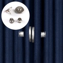 침실 커튼 자석 홀더 마그네틱 타이백 메탈 커텐 주름정리 버클, 25mm