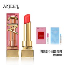 아트델리 립 글로우 밤 듀얼웨어 콜라겐립스틱[명품향수샘플증정] 002호 코랄핑크, 003호 브릭