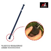 맥스메가다인 알루미늄3단폴대_2.3M_JT89