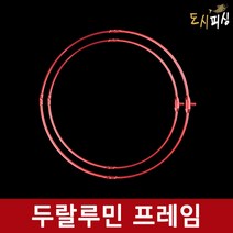 도시피싱 두랄루민 뜰채 뜰망 프레임 바다뜰채, 50/골드