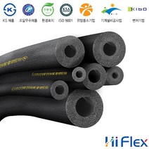 하이플렉스 고무 발포 보온재 파이프 배관 단열재 12A 13T 10M