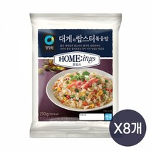 [청정원] 호밍스 대게와 랍스터볶음밥 210g x8개, 단품