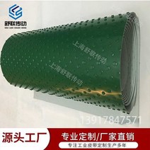 PVC 표면 미끄럼방지 하늘 도트 인더스트리얼 유수 컨베어벨트 유리 산업 페달, C01-8350x350mm, T02-맞춤제작가능 특수 손질 혁대
