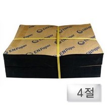 흑캔트지 검정도화지 4절 180g 125장