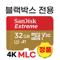 유라이브UC-3000P 히트 메모리MLC 32GB SD카드