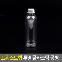 표준형 소분용기 Pet병 다목적 투명 플라스틱 공병 디퓨져 방향제 캠핑소스 시약병 용기류, 125ml