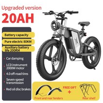 전기자전거 x20 오프로드 전기 자전거 48v 2000w 30ah 방수 가장 강력한 모터 204.0 산악 전기 자전거 성인용 지방 타이어 수입전동자전거아울렛, 두 종류의 바퀴, 2000w-20ah