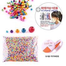 나무비즈 나무구슬 우드볼 우드비즈 비즈공예 팔찌 목걸이 만들기재료 50종류-스판낚싯줄 증정, 중포장 T24. 원형(미니) - 5mm +낚싯줄, 1봉