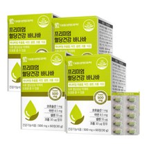 당질컷팅제 4통(8개월) 프리미엄 혈당건강 바나바 셀렌 식후혈당 상승 억제 개별포장 유해산소 세포분열 아연 크롬 지방대사