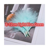 8-12cm 컬러 깃털 내츄럴 터키 마라부우 깃털 푹신한 웨딩 드레스 파티 DIY 장식 수공예 액세서리, 8-12cm 50pcs, Light Blue Green