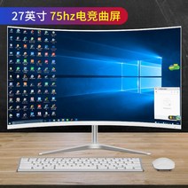 게이밍모니터 커브형 컴퓨터 모니터 HDMI 24 27 32인치, J타입
