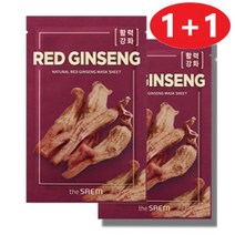 더샘 내추럴 홍삼 마스크 시트 1+1 /Natural Red Ginseng Mask Sheet