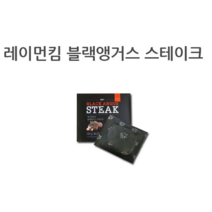 캠핑 우대갈비 토마호크 구이용 스테이크 미국산 소고기 소갈비 캠핑음식, 4_2. 캠핑세트 4~5인