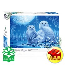 토이앤퍼즐 풍경 Owl-My-Little-Angels (올빼미 가족) 500조각(T-A05-1003) 직소퍼즐, 500개