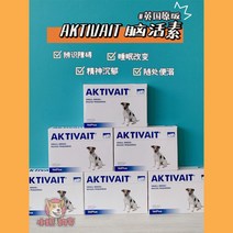 엑티베이트 소형견 영양제 60 캡슐 Aktivait, 고양이 2023.10