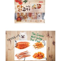 천연 말린 닭고기 비만강아지 건강간식 10P 애견육포, 10개