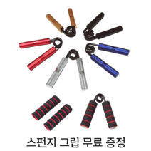 악력기 레인보우 캠리 경찰 소방 측정기 손가락 퍼플 체리 실버 블루 골드, 골드( 250 LB / 113 kg / 상급)