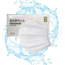 [화영안전] 3중 부직포 마스크 화이트(50EA), 1box, 50매