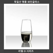 독일직수입 리델 O 샴페인잔_900040131 컵 샴페인컵 잔 유리잔, 단품