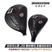 (정품시타클럽)브리지스톤 J15 페어웨이 유틸리티우드(석교정품), 5번 페어웨우드 SR