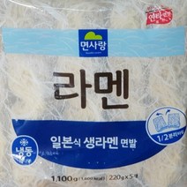 면사랑 라멘 1100g*8(220g*5인분)*8봉(총40인분), 1박스