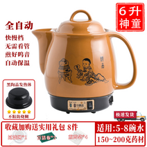 홍삼만들기 멀티쿠커 홍삼달이기 제조기 자동 냄비 달임기, 6L