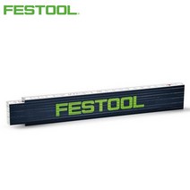 페스툴자 FESTOOL페스툴 접자 2M 201464 깊이단차측정 페스툴악세사리 _ 737599EA