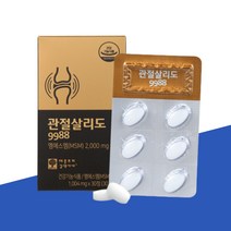 프리미엄 옵티엠에스엠 관절 식물성 OPTIMSM 식이유황 효능 성분 200mg