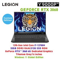 베이직북 코딩 노트북 영상편집 lenovo legion y9000p 2022 16인치, 32g 512g rtx 3060
