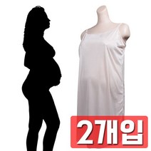 실타래 속치마 또는 잠옷대용 임산부용 풀슬립 X 2개입 / 타입 사이즈 배송상품 : 비바 CR21_사이즈반반 (출산선물/출산용품/출산/임부용품/임부복 추천), 1개, 본상품선택